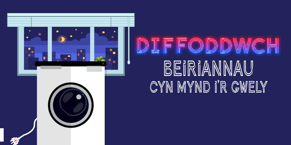 switch off (nightime) 1024 x 512 CY.jpg switch off (nightime)